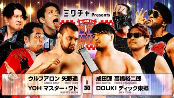 Задник к фильму "NJPW Road to The New Beginning 2026 - Day 10" #544174