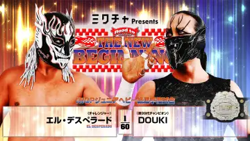 Задник к фильму "NJPW Road to The New Beginning 2026 - Day 2" #543769