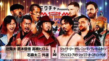Задник к фильму "NJPW Road to The New Beginning 2026 - Day 2" #543771