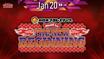 Задник к фильму "NJPW Road to The New Beginning 2026 - Day 2" #543772