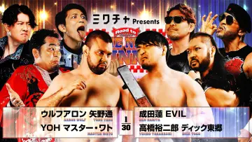 Задник к фильму "NJPW Road to The New Beginning 2026 - Day 2" #543777