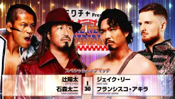 Задник к фильму "NJPW Road to The New Beginning 2026 - Day 5" #544344