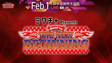 Задник к фильму "NJPW Road to The New Beginning 2026 - Day 5" #544345