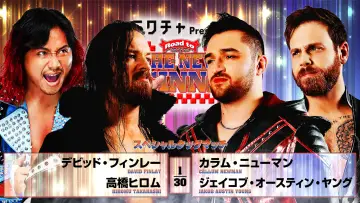 Задник к фильму "NJPW Road to The New Beginning 2026 - Day 5" #544347