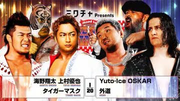 Задник к фильму "NJPW Road to The New Beginning 2026 - Day 5" #544348