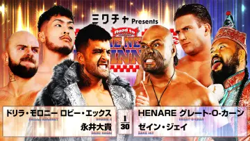 Задник к фильму "NJPW Road to The New Beginning 2026 - Day 5" #544350