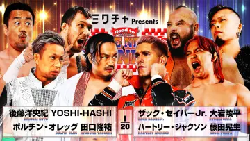 Задник к фильму "NJPW Road to The New Beginning 2026 - Day 5" #544351