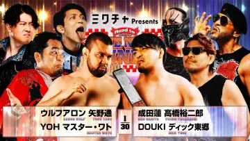Задник к фильму "NJPW Road to The New Beginning 2026 - Day 5" #544352