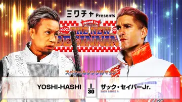 Задник к фильму "NJPW Road to The New Beginning 2026 - Day 6" #547196