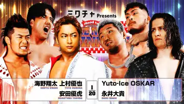 Задник к фильму "NJPW Road to The New Beginning 2026 - Day 6" #547218
