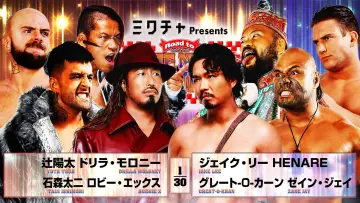 Задник к фильму "NJPW Road to The New Beginning 2026 - Day 6" #547228