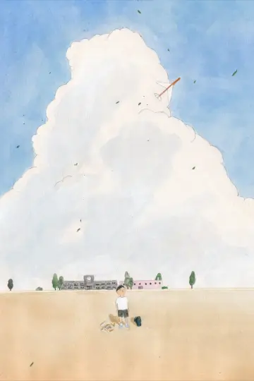 글라이더