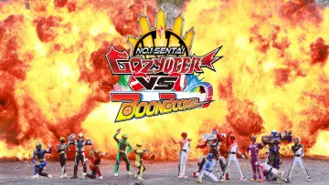 Задник к фильму "ナンバーワン戦隊ゴジュウジャーVSブンブンジャー" #858633