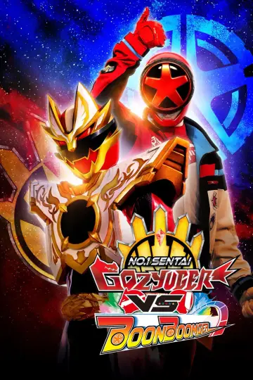 ナンバーワン戦隊ゴジュウジャーVSブンブンジャー постер