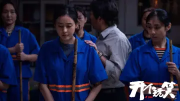 Задник к фильму "开个玩笑" #911382