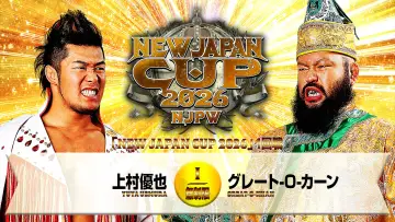 Задник к фильму "NJPW New Japan Cup 2026 - Day 1" #773704