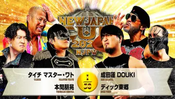 Задник к фильму "NJPW New Japan Cup 2026 - Day 1" #773706