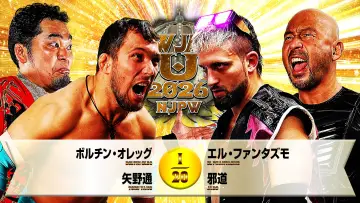 Задник к фильму "NJPW New Japan Cup 2026 - Day 1" #773707