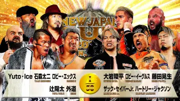 Задник к фильму "NJPW New Japan Cup 2026 - Day 1" #773709