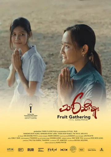 Постер к фильму "သစ်သီးခူး" #1176343