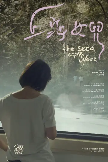 Постер к фильму "上海女儿" #539059