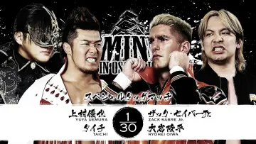 Задник к фильму "NJPW Dominion 6.14 In Osaka-Jo Hall" #915519