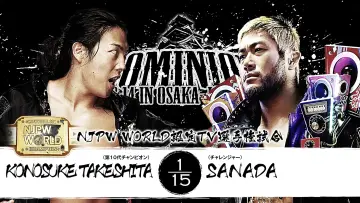 Задник к фильму "NJPW Dominion 6.14 In Osaka-Jo Hall" #915523