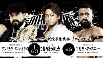 Задник к фильму "NJPW Dominion 6.14 In Osaka-Jo Hall" #915526