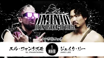 Задник к фильму "NJPW Dominion 6.14 In Osaka-Jo Hall" #915527