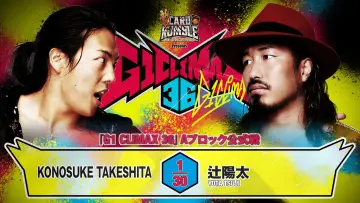 Задник к фильму "NJPW G1 Climax 36 - Day 1" #1154725