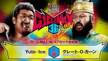 Задник к фильму "NJPW G1 Climax 36 - Day 1" #1154727