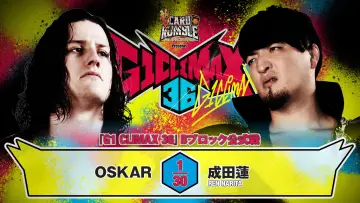 Задник к фильму "NJPW G1 Climax 36 - Day 1" #1154729