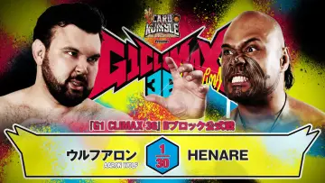 Задник к фильму "NJPW G1 Climax 36 - Day 1" #1154730