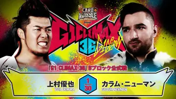 Задник к фильму "NJPW G1 Climax 36 - Day 1" #1154732