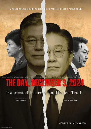Постер к фильму "2024.12.03 그날 조작된 내란, 감춰진 진실" #541597