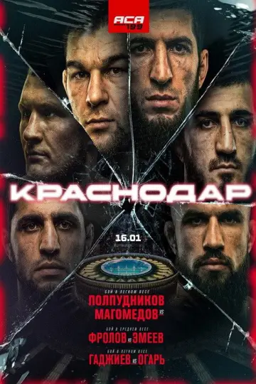 ACA 199: Frolov vs. Emeev постер
