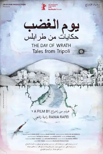 Постер к фильму "The Day of Wrath: Tales from Tripoli" #1139623