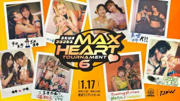 Задник к фильму "第6回“ふたりはプリンセス”Max Heartトーナメント" #1139852