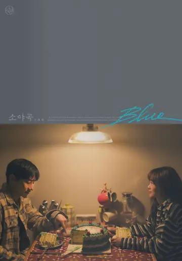 Постер к фильму "Blue" #542745