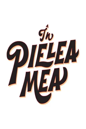 Постер к фильму "În pielea mea" #538092