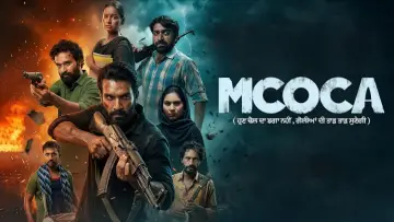 Задник к фильму "MCOCA" #566389