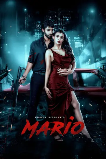 Постер к фильму "Mario" #622690