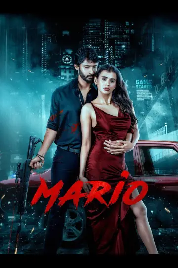 Постер к фильму "Mario" #975460
