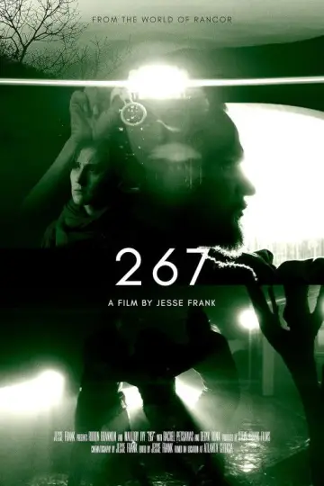 267 постер