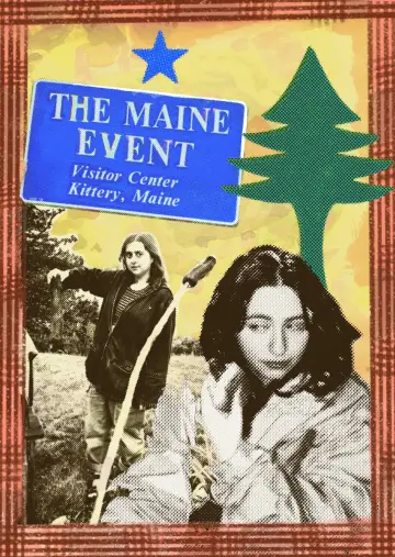 Постер к фильму "The Maine Event: A short film" #563507