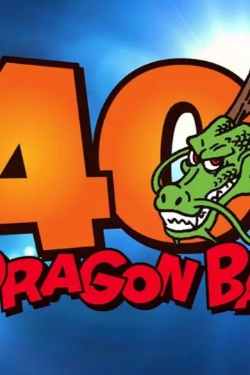 Постер к фильму "『DRAGON BALL』40周年記念スペシャル映像" #542939