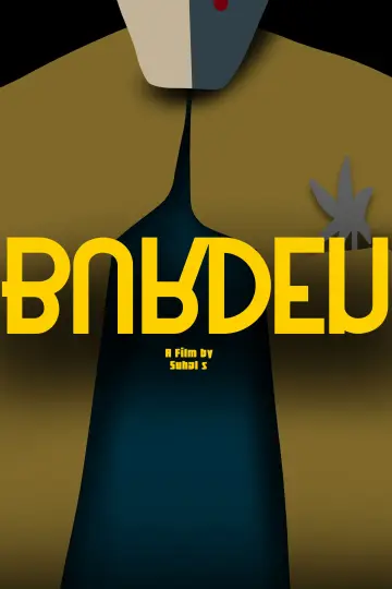 Постер к фильму "BURDEN" #558215