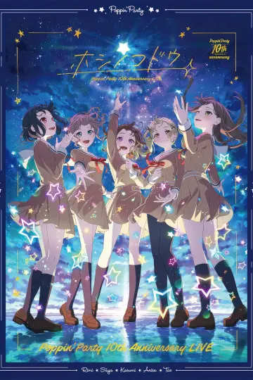 Постер к фильму "BanG Dream! - Poppin