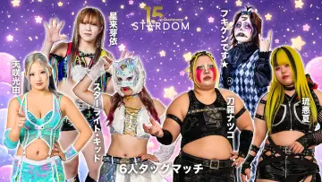 Задник к фильму "Stardom 15th Anniversary Series ~ New Year Stars 2026 in Osaka ~ Day 2" #974578