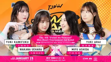 Задник к фильму "第6回“ふたりはプリンセス”Max Heartトーナメント" #1173049